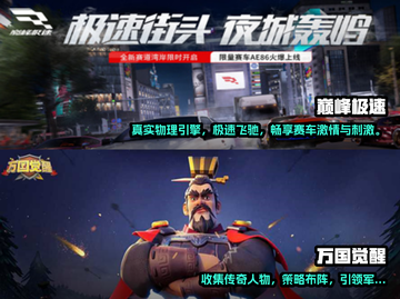 🔥2023必玩大型游戏合集下载分享🎮截图3