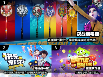 🔥2024超好玩多人小游戏推荐！🎮聚会必备，人多更嗨！截图2