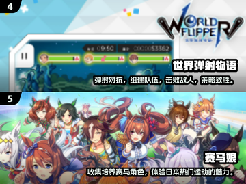 2024必玩！💥CY手游重磅推荐🔥下载清单🎉截图3