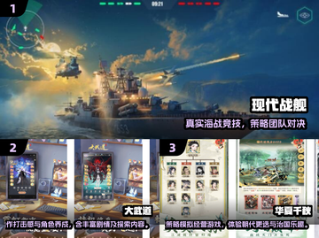 🔥2025必玩网红游戏榜单出炉！🎮超耐玩推荐速收藏！截图2