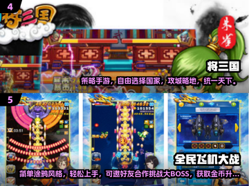 2013年经典手游大回顾🎮怀旧必玩清单🔥截图3