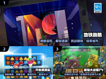 🔥2025必玩单机游戏推荐💥无网络也能爽玩！🎮截图2