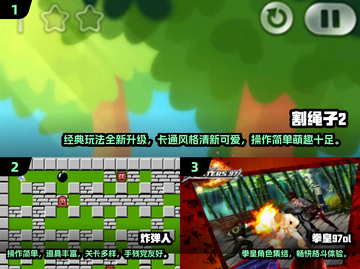  nostalgia炸弹💥2024必玩童年小游戏清单来袭！截图2