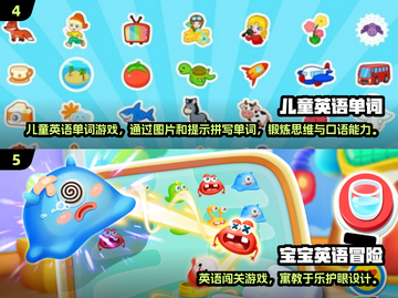 🔥2025超有趣幼儿园语言游戏大揭秘！💬✨截图3