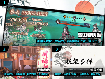 🔥2025超耐玩免费武侠手游推荐，人气爆款全在这里！截图2