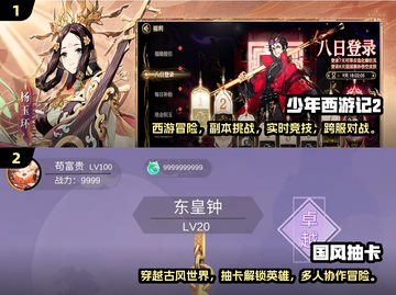 2025必玩🔥抽卡养成游戏合集🎉截图3