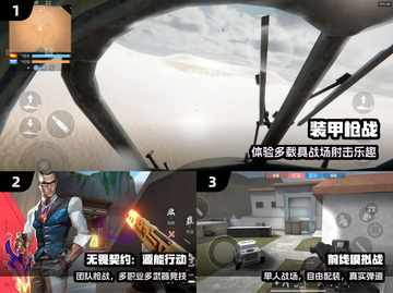 🔥2025最耐玩士兵突击游戏推荐💥截图2