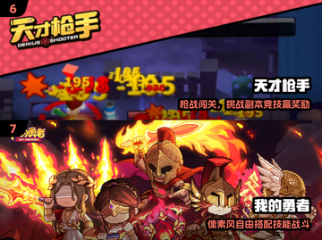 🔥2024必玩俯视射击TOP榜🎮截图4