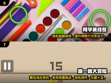 2024必玩单手手游🔥超经典推荐🎮轻松上手不累手！截图4