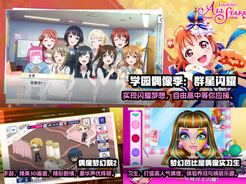 2022必玩🔥偶像养成手游推荐💖截图2