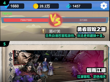🔥2025最火单机回合手游榜单出炉！🎮截图3