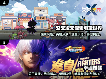 🔥2025超🔥电玩游戏大盘点！玩到停不下来🎮截图3