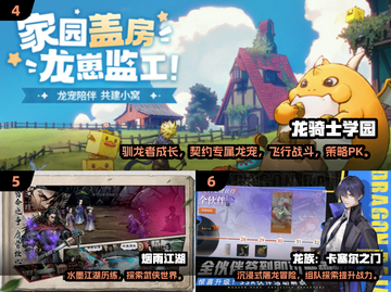 🔥2025最火十大RPG手游榜单来袭！🎮✨截图3