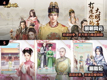 🔥2025最火历史手游TOP榜🏆截图3