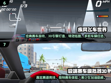 🔥2025必玩赛车游戏🔥竞速手游排行榜🚀截图4