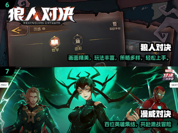 🔥2024最燃双人对战游戏推荐🎮截图4