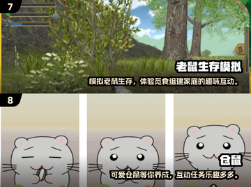 地鼠手游🔥2025最受欢迎前十排行🎮截图4