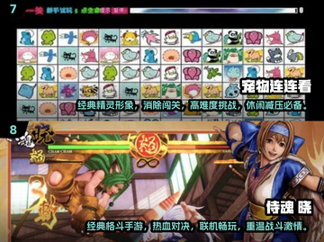  Childhood Memories炸裂！这些经典游戏你玩过吗？🎮🔥截图4