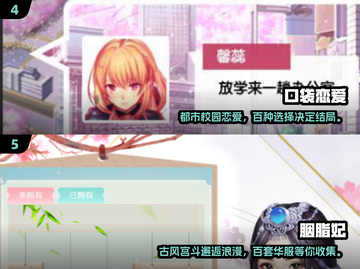 2025必玩恋爱游戏TOP榜💘🎮截图3
