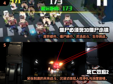 💥2025最🔥射击打僵尸3D游戏合集🎉截图3