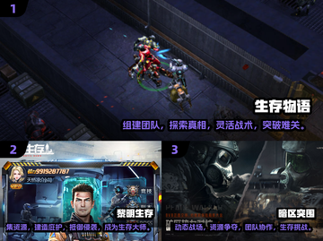 2025必玩🔥联机生存游戏下载合集💥截图2