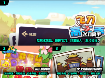 🔥2025年必玩！单手游戏大全来啦🎮截图2