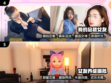😍2024超火恋爱手游推荐，甜蜜恋爱好FUN心！截图3
