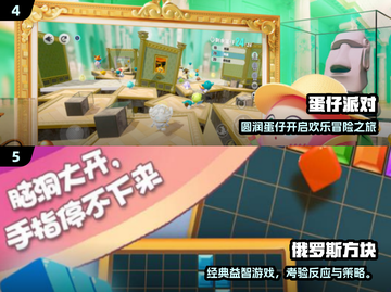 2025最火休闲手游🔥经典玩法全收录🎮截图3