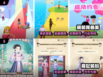 2025女生手游TOP榜🔥超火游戏推荐来袭！🎮✨截图3