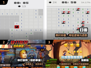 🔥2003年经典手游TOP5， nostalgia拉满！🎮截图2