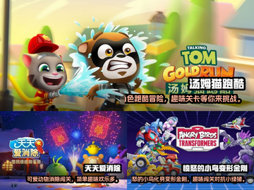 2023超🔥儿童休闲益智手游推荐🎉截图2