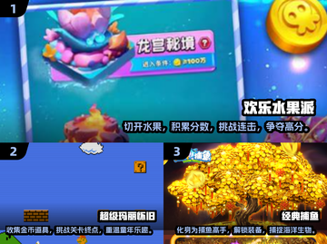 🔥8090后必玩怀旧游戏下载汇总🎉截图2