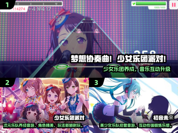 🔥2025最火偶像音乐手游推荐！🎵✨截图2