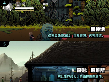 🎮无广告小游戏推荐！2024年爽玩清单🔥截图4