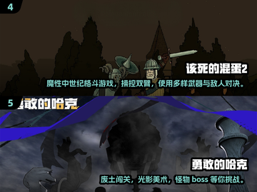 🔥必玩复古2D打怪游戏TOP榜💥🎮截图3