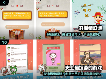 🔥猜歌名游戏TOP榜🎵2025超火谜语游戏推荐截图5