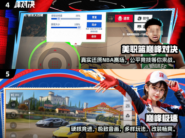 🔥2025最受欢迎网游合集💥下载推荐来啦！🎮截图3