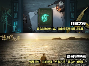 2023🔥热门买断手游排行榜✨截图3