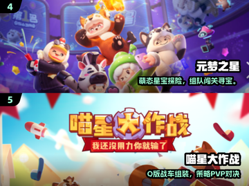 3人开黑必玩！🔥超简单联机游戏合集截图3