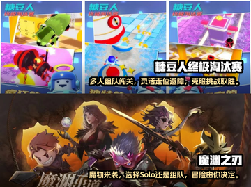 双人联机闯关游戏推荐🎉2023必玩清单截图4