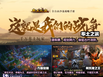 2022🔥超好玩即时战略游戏推荐🎮截图2