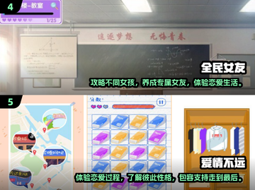 🔥2024必玩！类似薄樱鬼的恋爱游戏推荐💕截图3