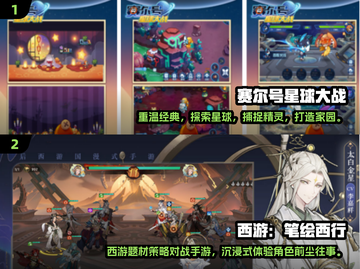 🔥2025超耐玩角色扮演手游合集🎉截图3