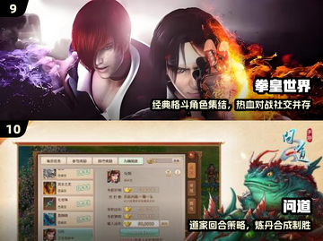 🔥2025最烧钱手游TOP10💸截图5