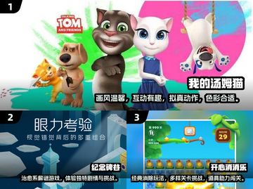 🔥2017超流行单机手游下载合集💥截图2
