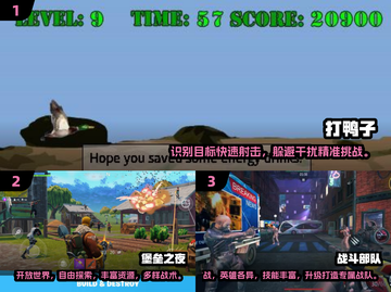 🔥2025必玩🔥街机FPS手游大全💥截图2