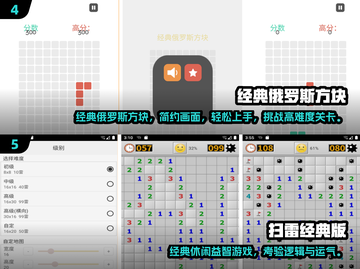 🔥2024休闲单机游戏推荐！无网络也能玩到嗨💥截图3