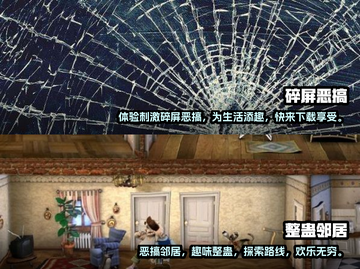 2022超🔥鬼畜游戏推荐排行榜🎮截图3