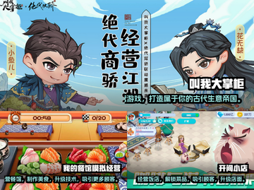 🔥2022必玩免费经营模拟游戏合集🎮截图2