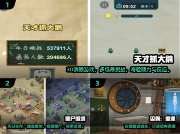 📱2024耐玩单机游戏Top10🔥不联网也能嗨翻天！🎮截图2